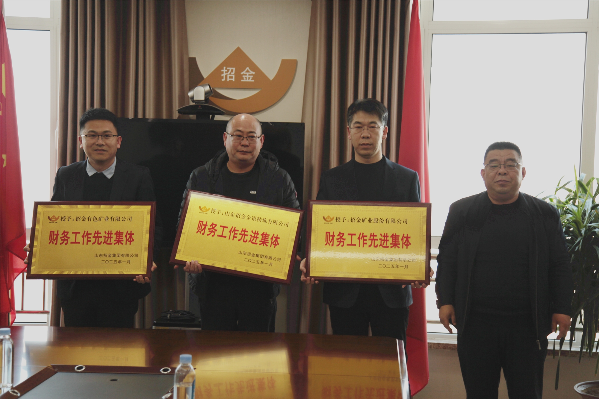 财务条线会议2.jpg